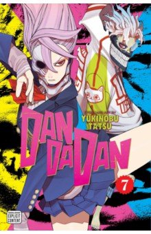 Dandadan. Volume 7