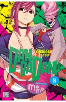 Dandadan. Volume 8