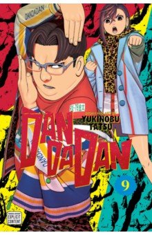 Dandadan. Volume 9
