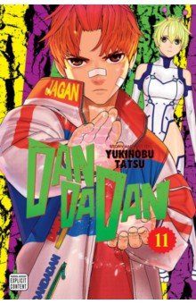 Dandadan. Volume 11