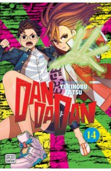 Dandadan. Volume 14