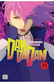 Dandadan. Volume 15