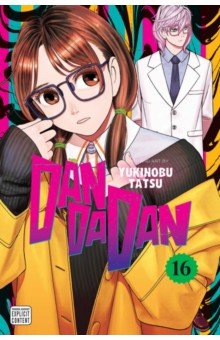 Dandadan. Volume 16