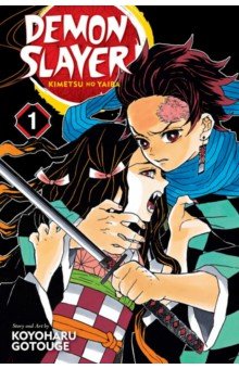 Demon Slayer: Kimetsu no Yaiba. Volume 1