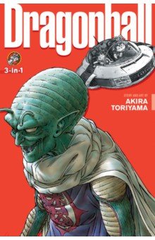 Dragon Ball. 3-in-1 Edition. Volume 4