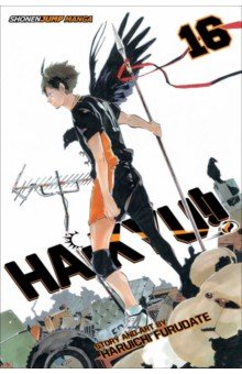 Haikyu!! Volume 16
