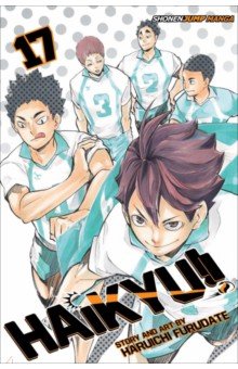 Haikyu!! Volume 17