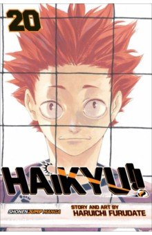 Haikyu!! Volume 20
