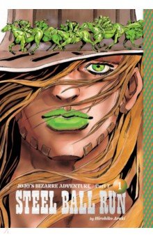 JoJo's Bizarre Adventure. Part 7. Steel Ball Run. Volume 1