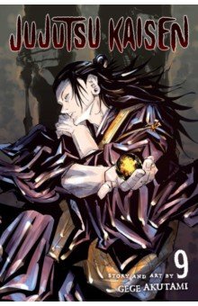 Jujutsu Kaisen. Volume 9