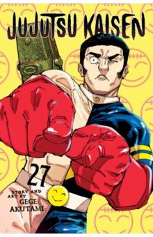 Jujutsu Kaisen. Volume 27