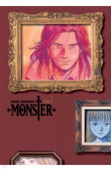 Monster. The Perfect Edition. Volume 1