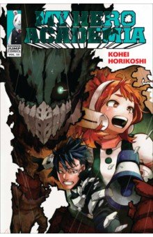 My Hero Academia. Volume 33