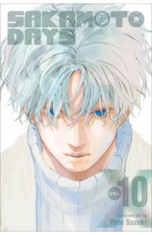 Sakamoto Days. Volume 10
