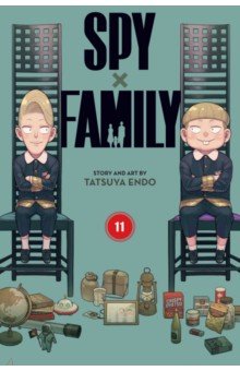Spy X Family. Volume 11