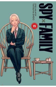 Spy X Family. Volume 15