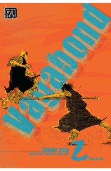 Vagabond. 3-in1 Edition. Volume 2