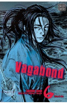 Vagabond. 3-in1 Edition. Volume 6