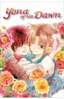 Yona of the Dawn. Volume 4