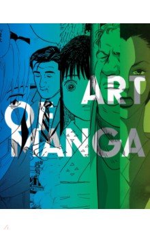 The Art of Manga