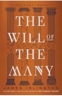 The Will of the Many