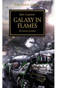 Galaxy in Flames