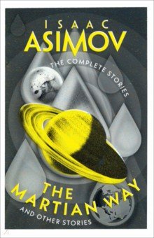 The Martian Way. And Other Stories