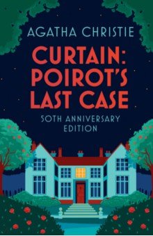 Curtain. Poirot&rsquo;s Last Case
