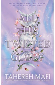 All This Twisted Glory