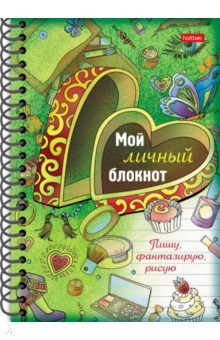 Мой личный блокнот. Пишу, фантазирую, рисую
