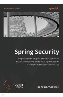 Spring Security