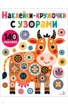 Коровка