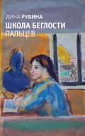 По субботам