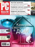 Журнал PC Magazine/RE №6/2012