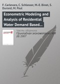 Econometric Modeling and Analysis of Residential Water Demand Based on Unbalanced Panel Data