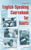 English-Speaking Coursebook for Adults