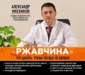 «Ржавчина». Что делать, чтобы сердце не болело