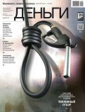 КоммерсантЪ Деньги 39-2015