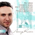 Все тайное становится явным, или по каким рецептам сделаны рассказы Носова и Драгунского