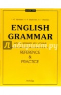 English Grammar. Reference and Practice: Учебное пособие