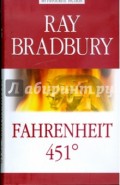 Fahrenheit 451