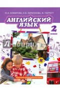 Английский язык. Brilliant. Учебник для 2 класса общеобразовательных учреждений. ФГОС (+CD)
