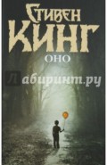 Оно