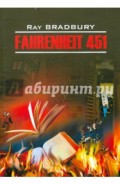 451 градус по Фаренгейту. Книга для чтения на английском языке. Неадаптированная