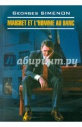 Maigret et l`homme Au Banc
