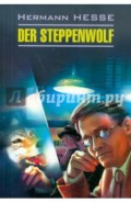 Der Steppenwolf