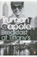 Breakfast at Tiffany's