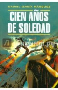 CIEN ANOS DE SOLEDAD