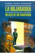 Палая листва. Книга для чтения по страноведению