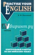 Контрольные работы по английскому языку: Учебное пособие для учащихся 5 класса